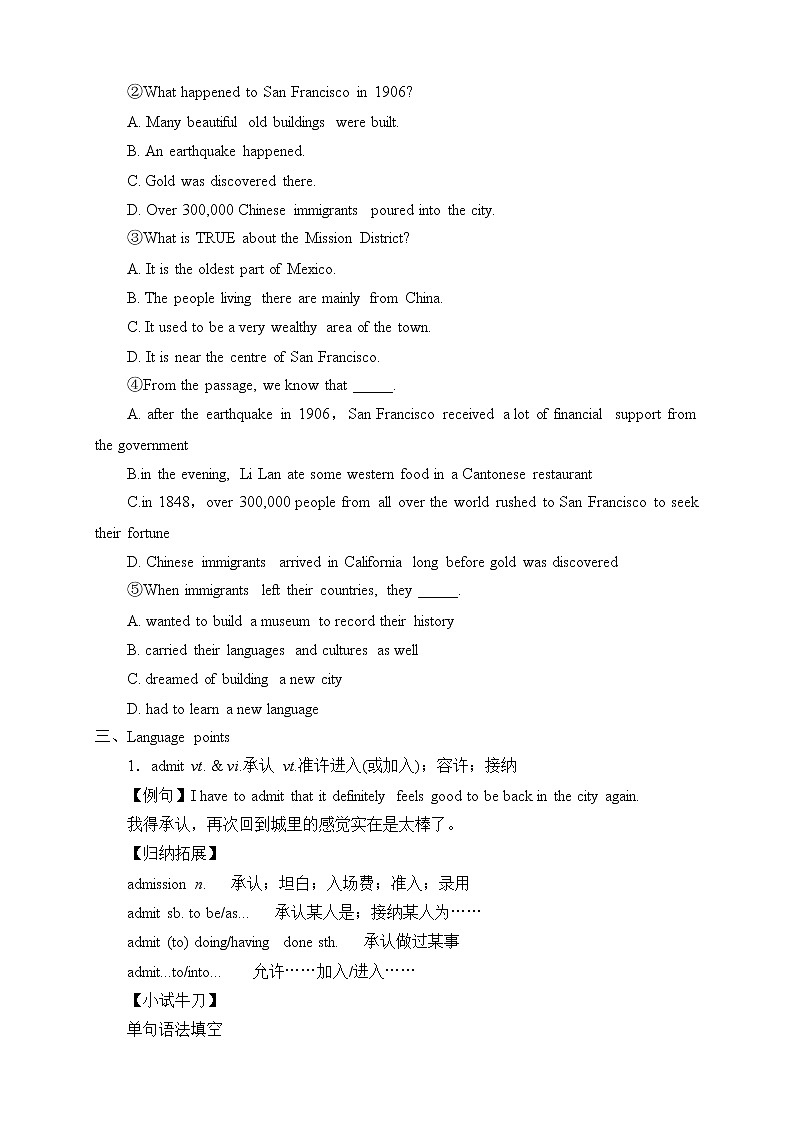 人教版 (2019) 必修 第三册(学案)Unit 3 DIVERSE CULTURES-Reading and Thinking第3页