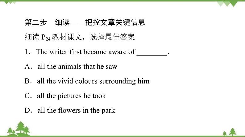 2021-2022学年高中人教版英语选修7课件:Unit3+SectionⅣ Using+Language05