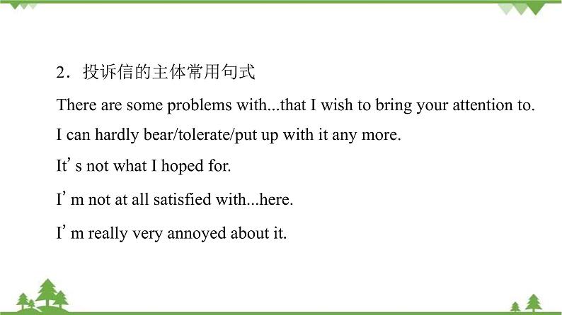 2021-2022学年高中人教版英语选修7课件:Unit3+SectionⅤ Guided+Writing06
