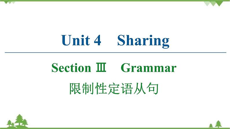 2021-2022学年高中人教版英语选修7课件:Unit4+SectionⅢ Grammar01
