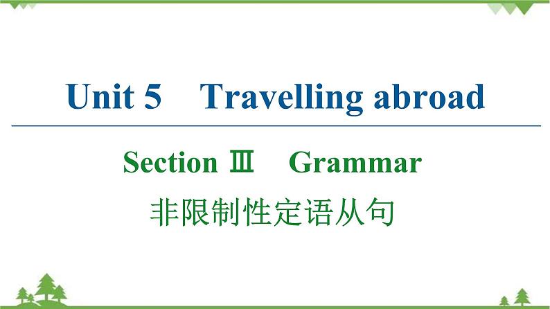 2021-2022学年高中人教版英语选修7课件:Unit5+SectionⅢ Grammar01