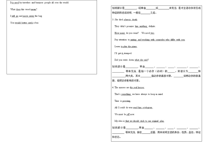 2021-2022学年高中英语新人教版(2019)必修第一册:Welcome unit Grammar 学案第2页