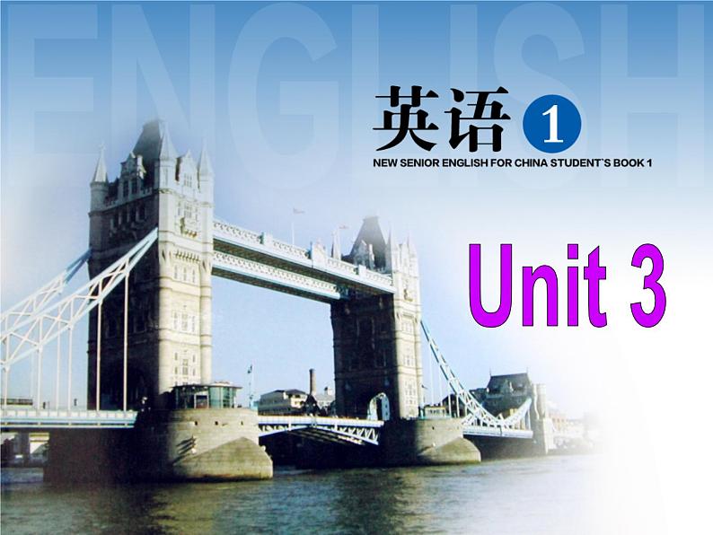 人教版新课标必修一 Unit 3Using language课件(21张ppt)第1页