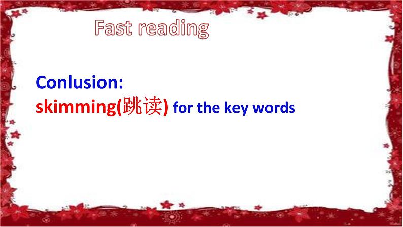 人教版高中英语必修1Unit 4 reading课件(共14张PPT)第5页