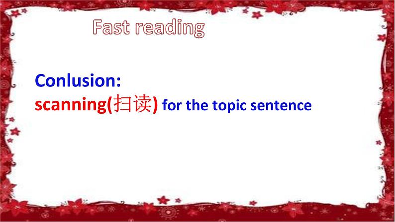 人教版高中英语必修1Unit 4 reading课件(共14张PPT)第7页