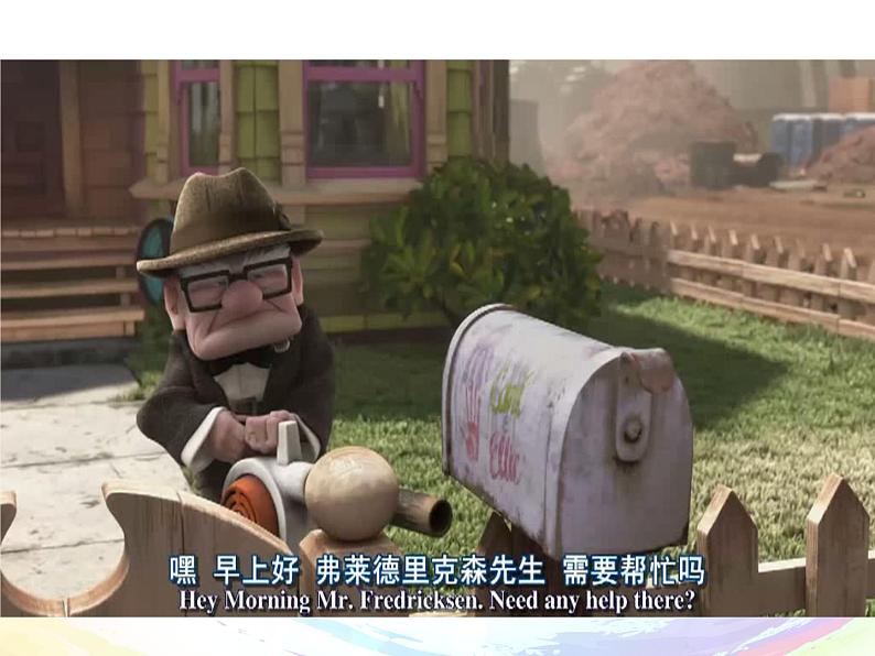 人教版新课标 必修一unit1 listening and speaking课件(27张ppt)05