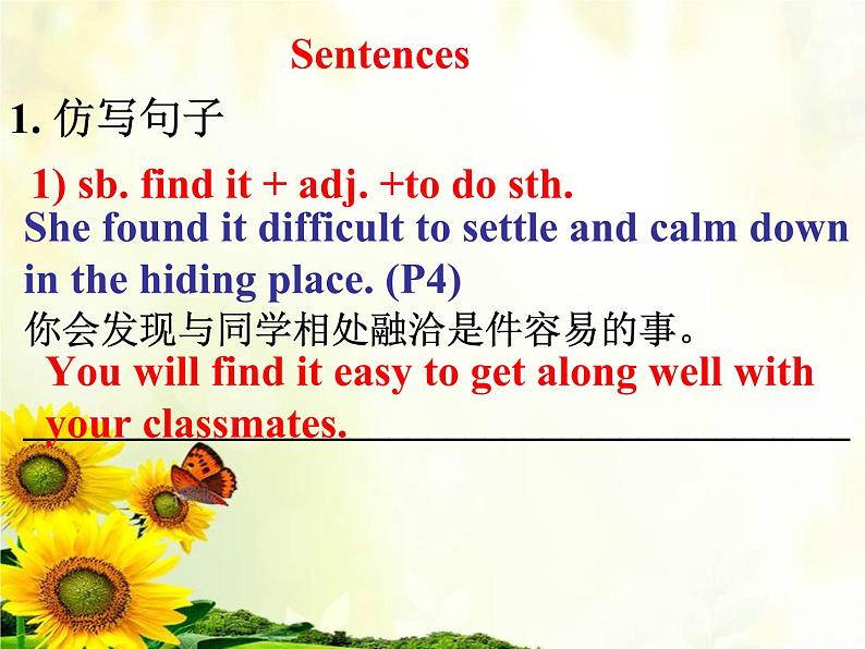 人教版新课标 必修一Unit 1 writing课件(23张ppt)08