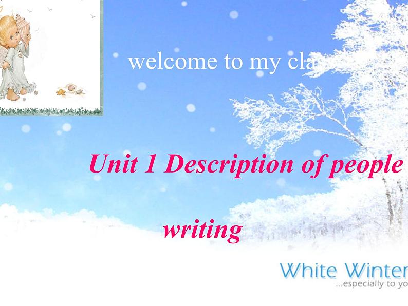 人教版高中英语必修1Unit 1 writing课件(16张ppt)01