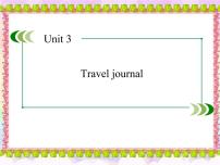 人教版 (新课标)必修1&2Unit 3 Travel journal课文配套课件ppt