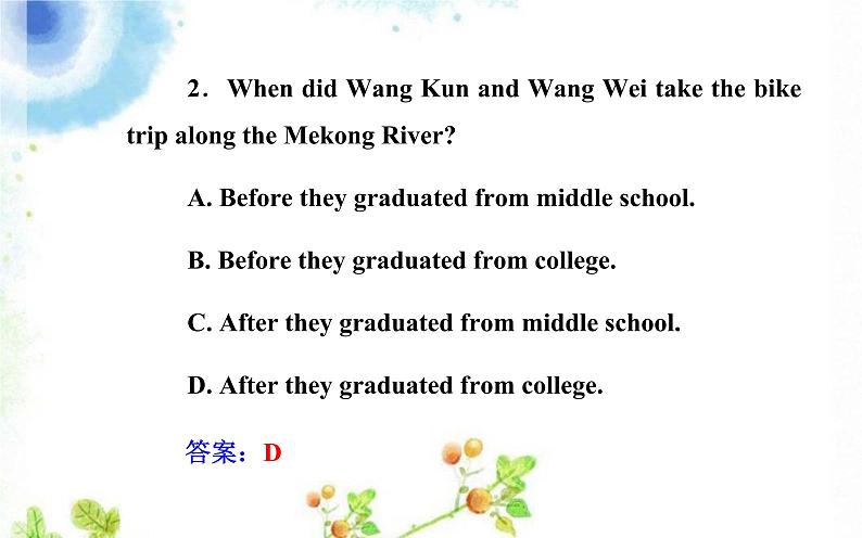 人教 新课标必修一英语Unit 3 Travel journal Reading and Comprehension 课件2 (共15张PPT)第5页