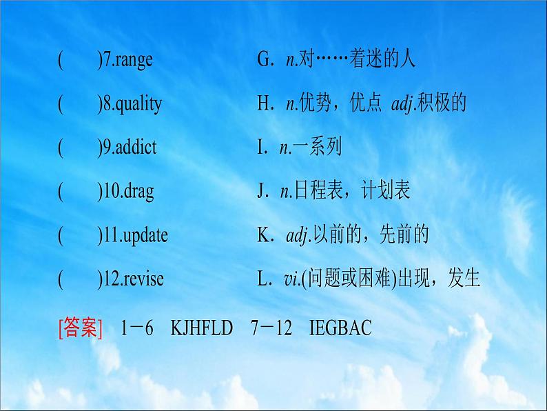 人教版(2019)必修一 Unit 1 Teenage Life- Life Choices 课件06