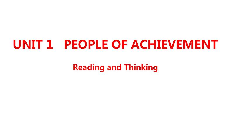 人教版选择性必修一UNIT 1 Reading and Thinking课件PPT第1页