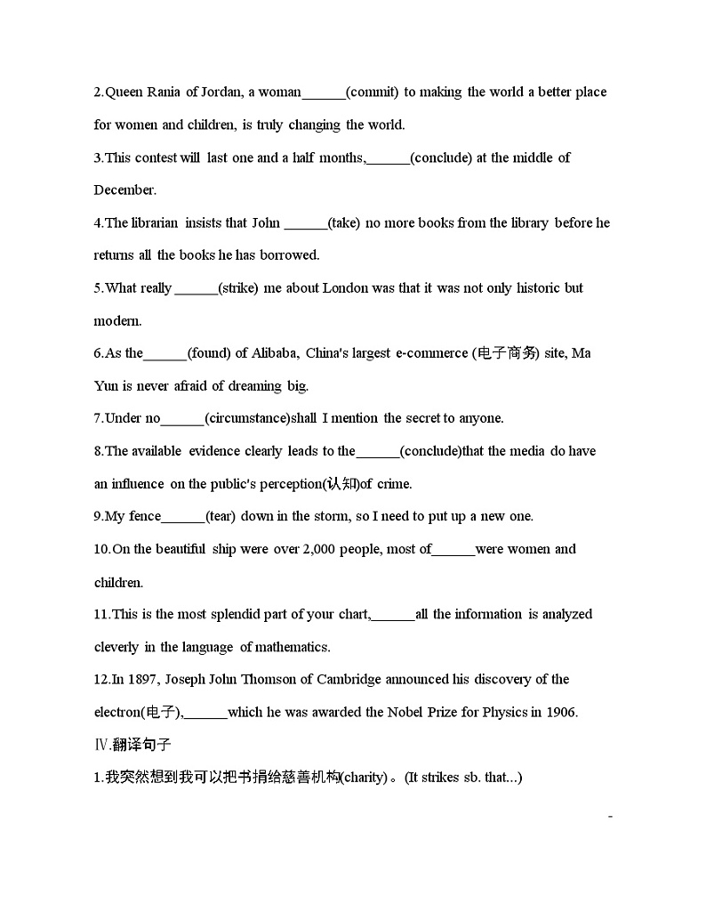 人教版高中英语选择性必修一Unit 1 Learning About Language &Using Language学案02