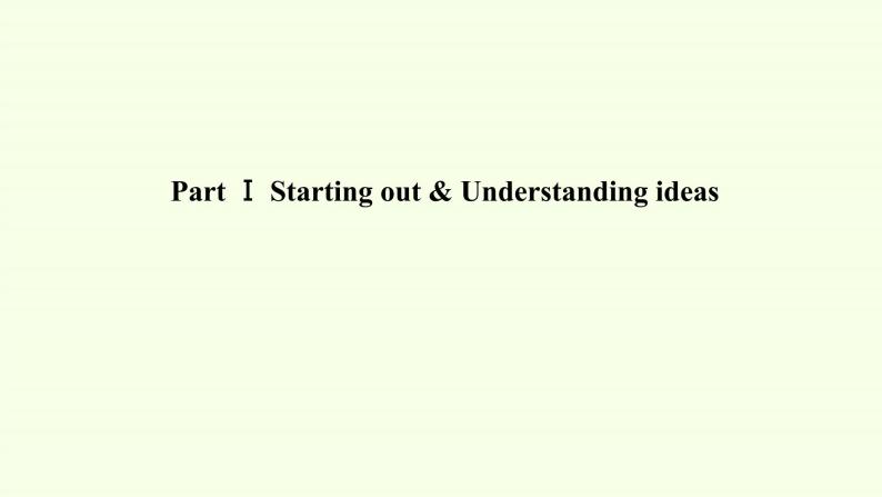 外研版（2019）必修第一册Unit 1 A new start-Starting out & Understanding ideas 课件02