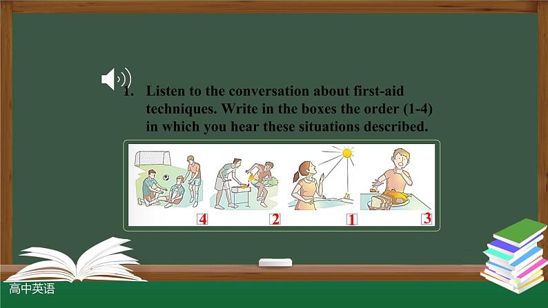 高二英语 新人教版 选择性必修2 Unit5 First Aid Listening and Speaking(Workbook)-课件第7页