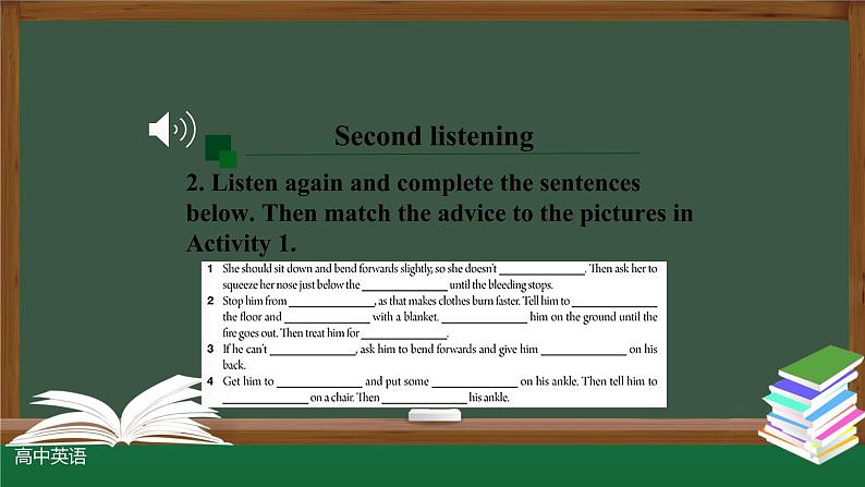 高二英语 新人教版 选择性必修2 Unit5 First Aid Listening and Speaking(Workbook)-课件第8页