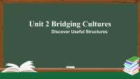 人教版 (2019)选择性必修 第二册Unit 2 Bridging Cultures备课ppt课件