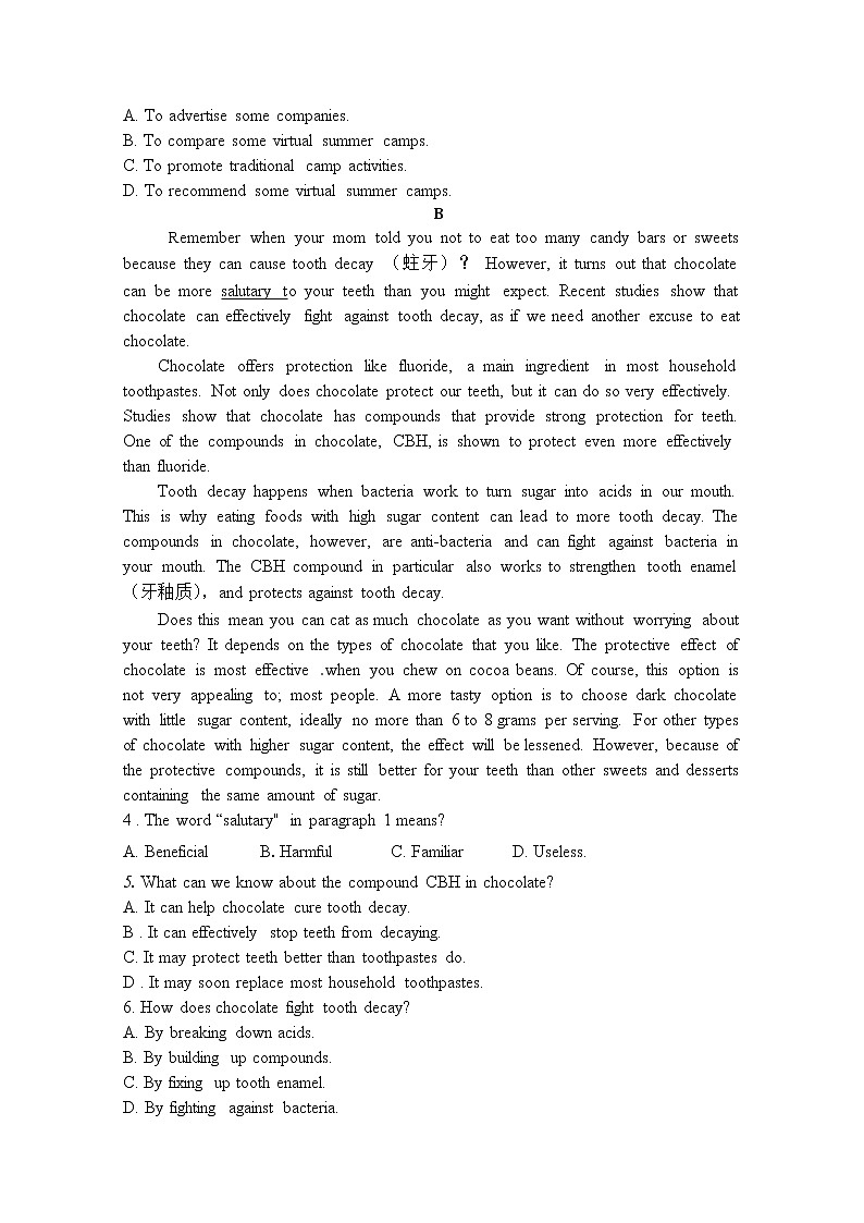 甘肃省嘉陵关市第一中学2021届高三下学期七模考试英语试题+Word版含答案02