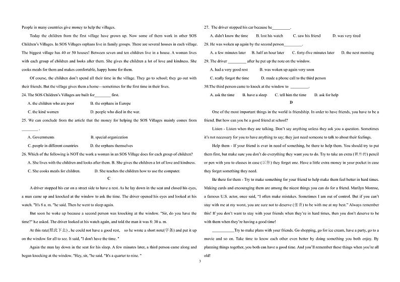 青海省西宁市海湖中学2022届高三上学期开学考试英语试题+PDF版含答案03