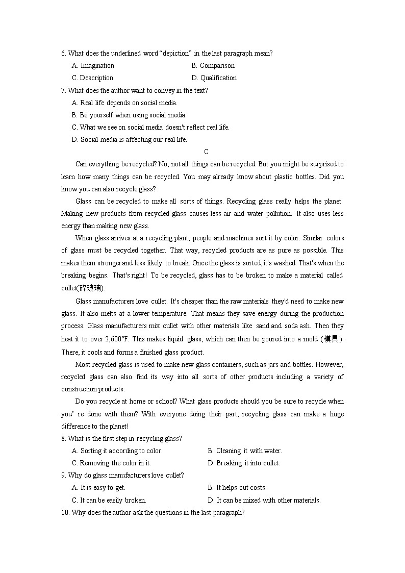 甘肃省静宁县第一中学2022届高三上学期第一次月考英语试题+Word版缺答案03