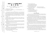 山西省太原市第五中学2022届高三上学期9月月考试题+英语+PDF版含答案（可编辑）