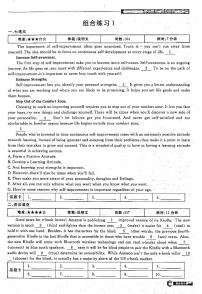 2021年高考英语总复习 小题精练 第3部分 组合进阶练习1（含解析）（PDF）