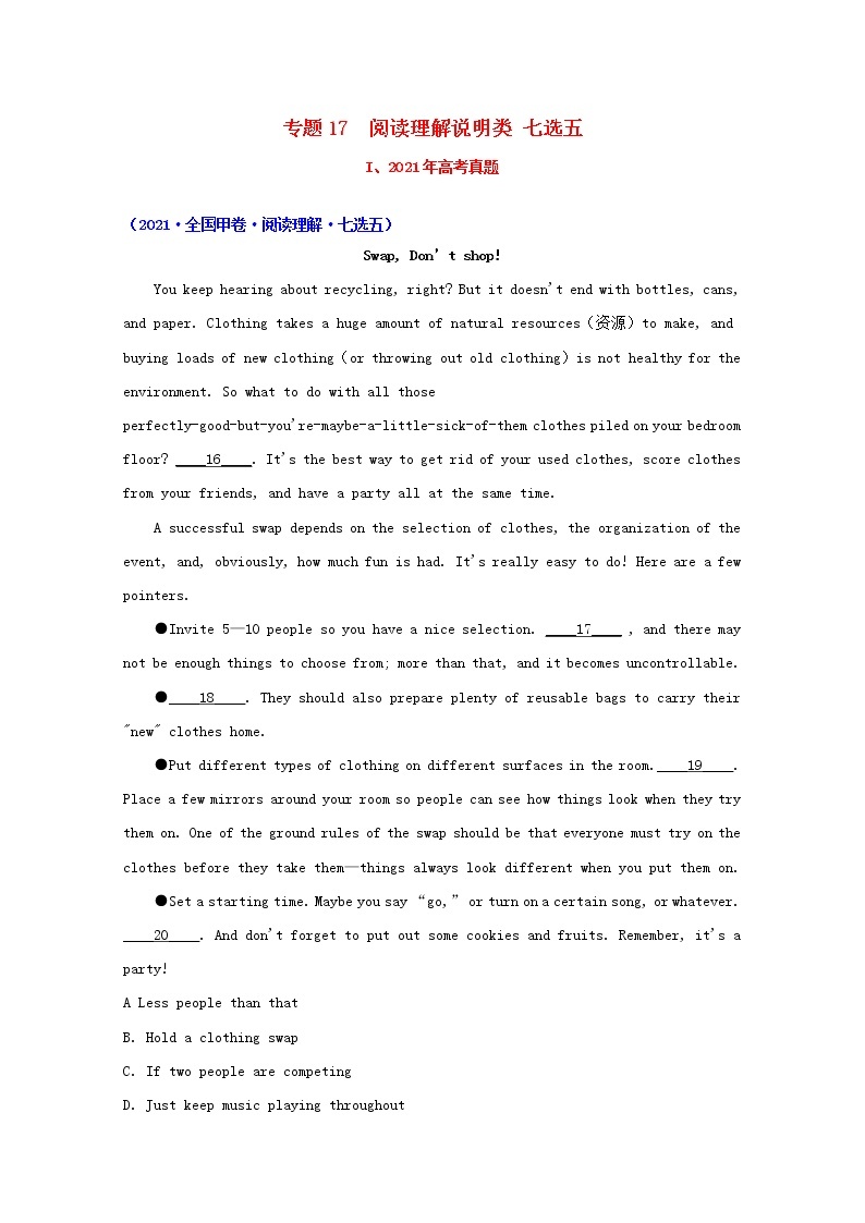 高考英语真题和模拟题分类汇编17阅读理解七选五含解析01