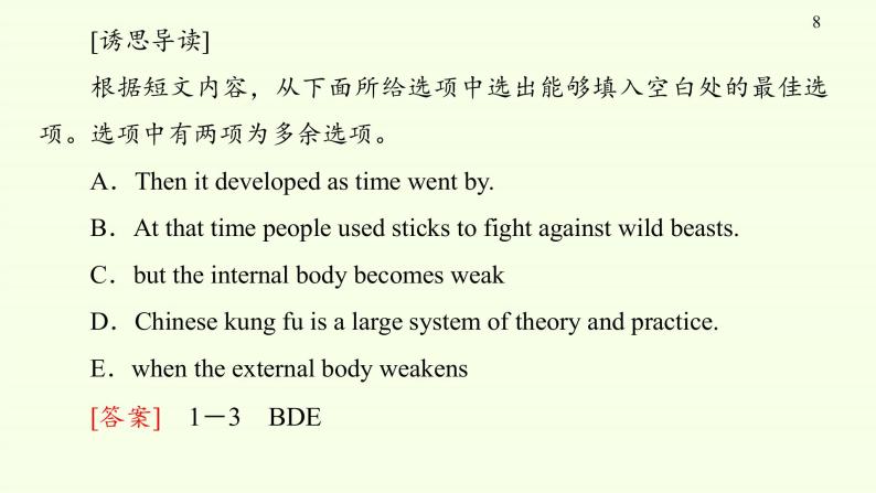 Unit 2 Sports and Fitness —Topic Talk & Lesson 1 The Underdog课件PPT08