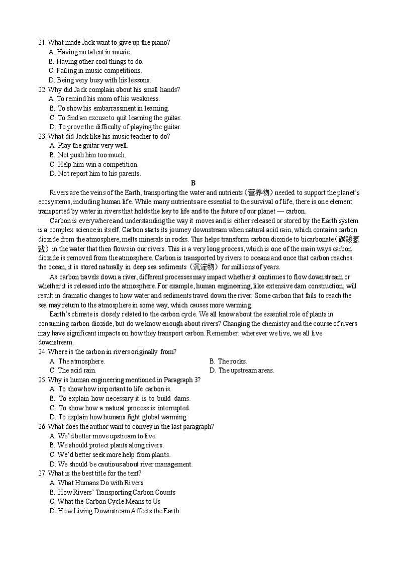 湖南长沙明德中学上学期网上考试3月高二月考英语试卷Word版无答案03