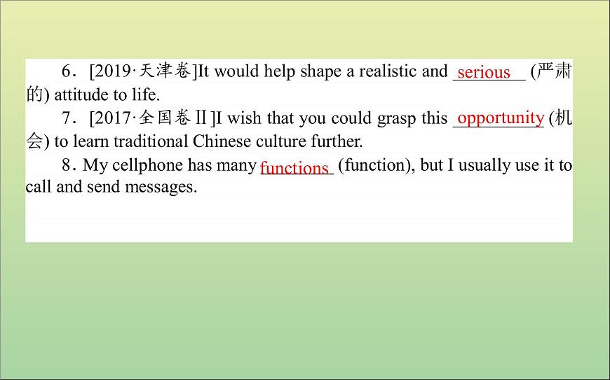 2022高考英語一輪復(fù)習Module1SmallTalk課件外研版選修6第5頁