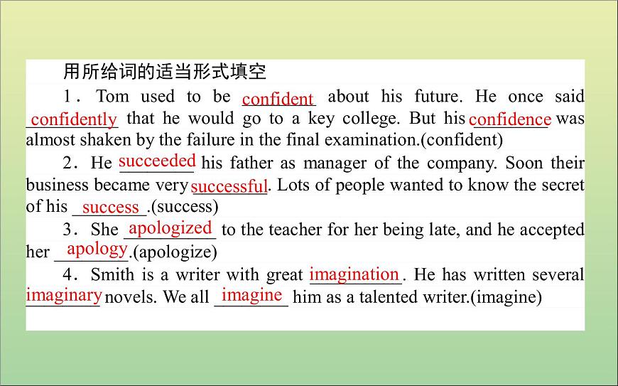 2022高考英語一輪復(fù)習Module1SmallTalk課件外研版選修6第8頁