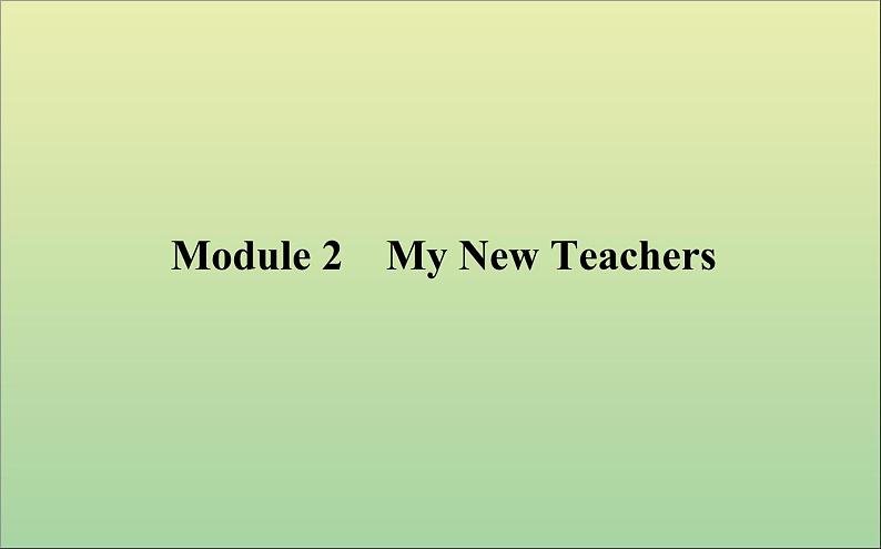 2022高考英语一轮复习Module2MyNewTeachers课件外研版必修101