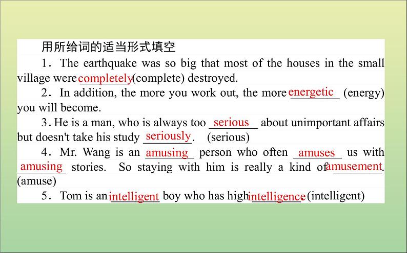 2022高考英语一轮复习Module2MyNewTeachers课件外研版必修107