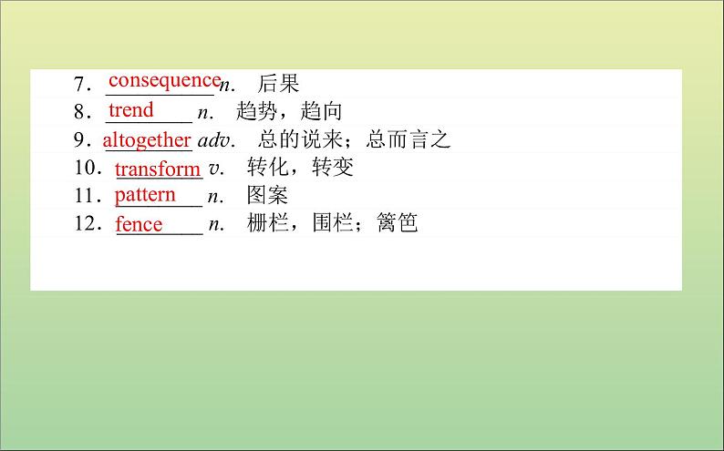 2022高考英语一轮复习Module3ForeignFood课件外研版选修803