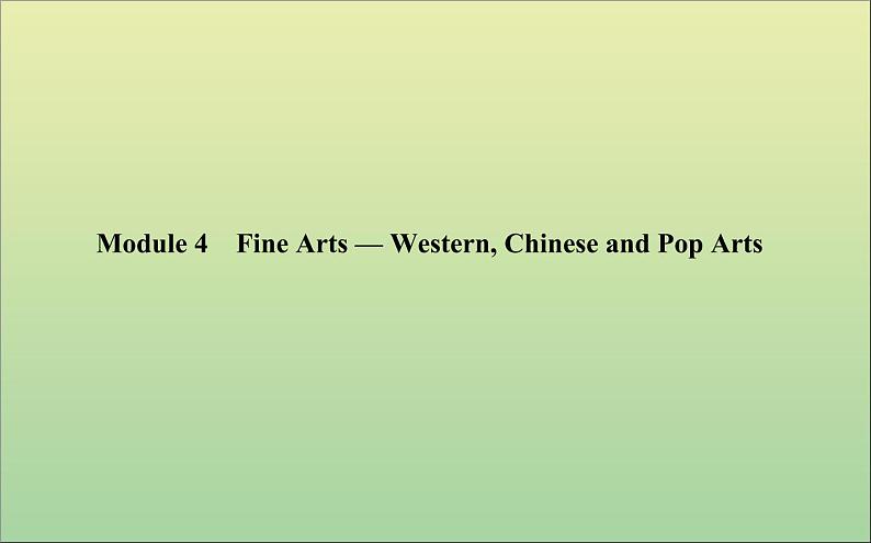 2022高考英语一轮复习Module4FineArts—WesternChineseandPopArts课件外研版必修201