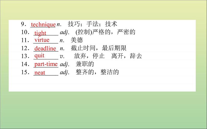 2022高考英语一轮复习Module4MusicBorninAmerica课件外研版选修7第3页