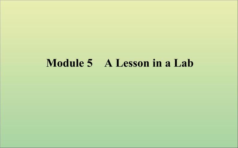 2022高考英语一轮复习Module5ALessoninaLab课件外研版必修101