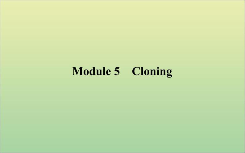 2022高考英语一轮复习Module5Cloning课件外研版选修601