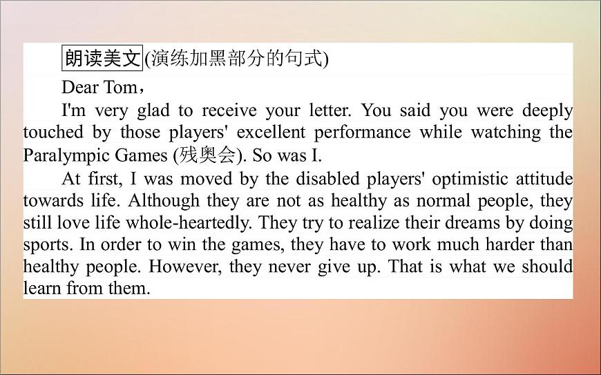 2022高考英語一輪復(fù)習(xí)Unit2TheOlympicGames課件新人教版必修2第2頁