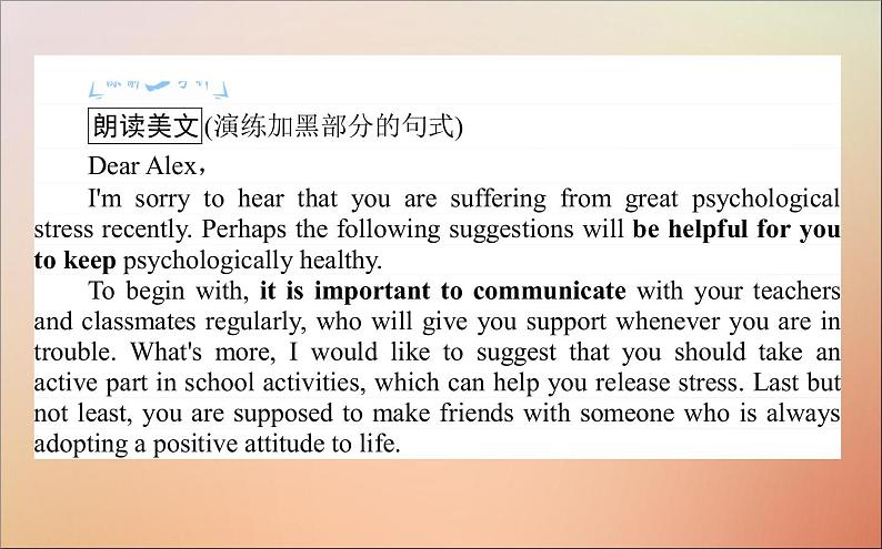 2022高考英语一轮复习Unit3Ahealthylife课件新人教版选修6第2页