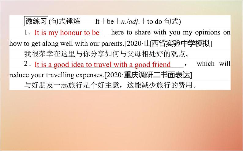 2022高考英语一轮复习Unit3Ahealthylife课件新人教版选修6第4页