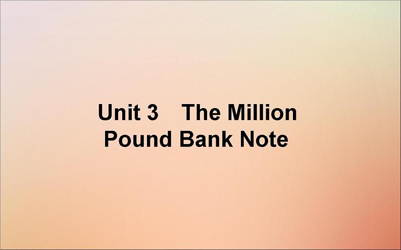 2022高考英语一轮复习Unit3TheMillionPoundBankNote课件新人教版必修3第1页