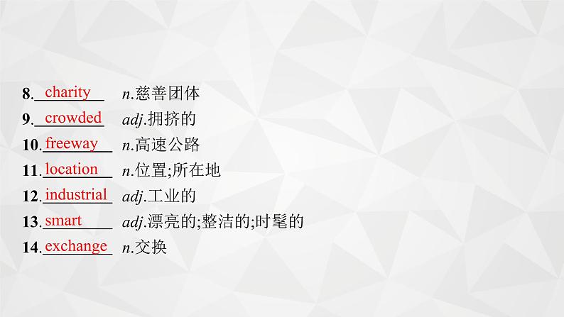 (新高考)2022届高中英语外研版一轮复习 必修3 必备预习案 Module 2 Developing and Developed Countries 精品课件03