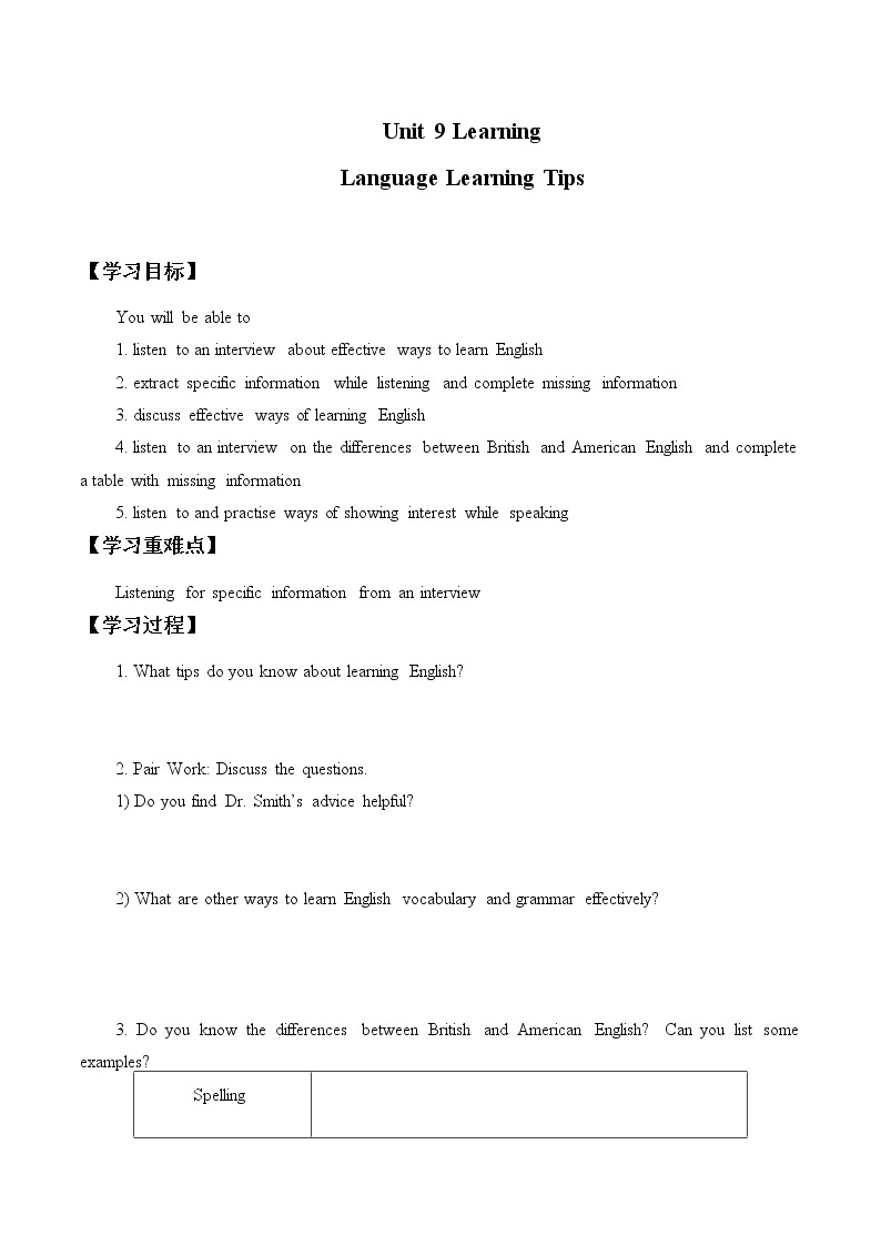 北师大版 必修 第三册((学案)Unit 9 Learning Lesson 2 Language Learning Tips01