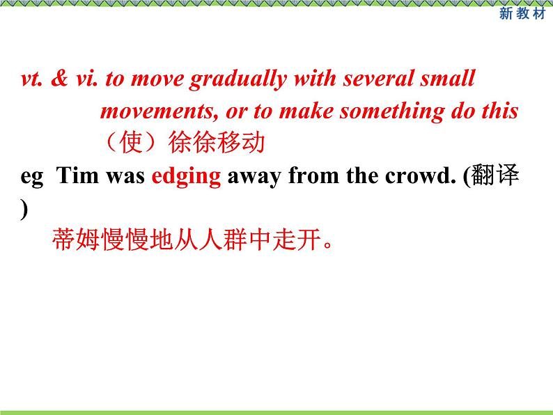 Language points第5页