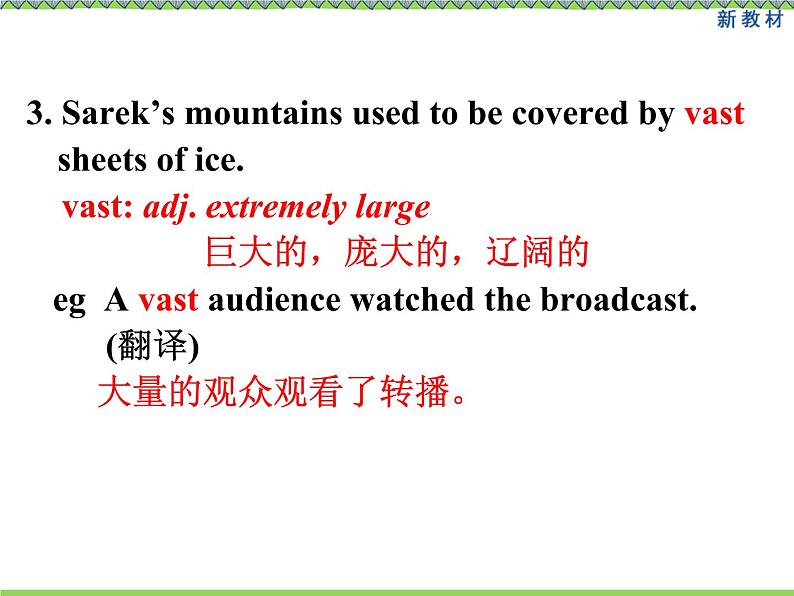 Language points第6页