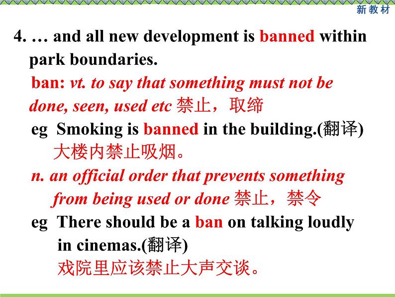 Language points第7页