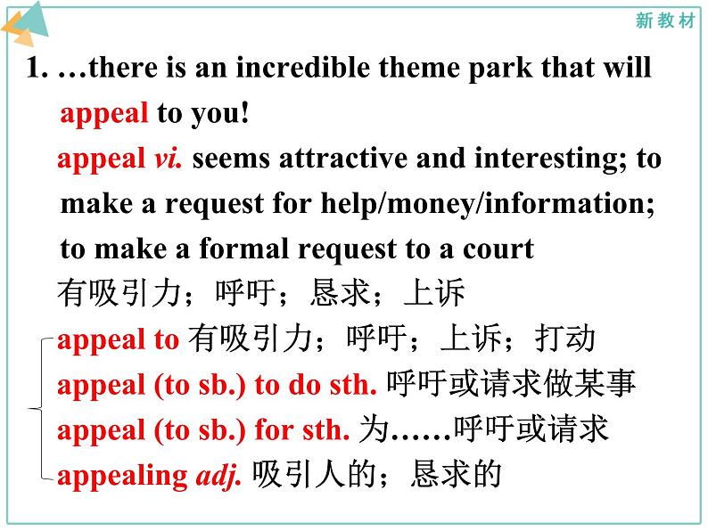 Language Points第2页