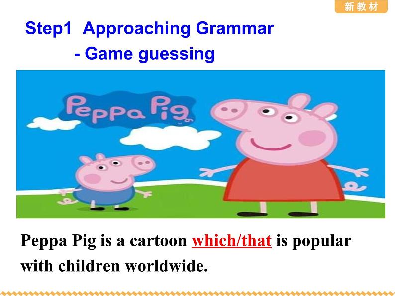 Grammar and usage第5页