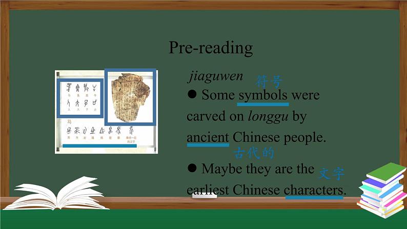高一英语 新人教版 必修1 Unit5 Languages around the World Reading and Thinking-课件04